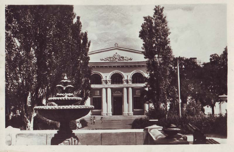 Городской театр